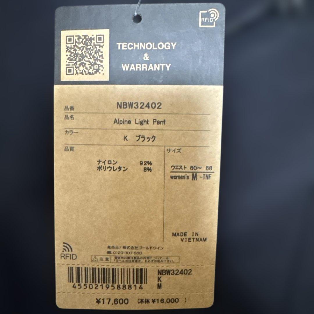 新品★レディース ノースフェイス アルパインライトパンツ NBW32402 M