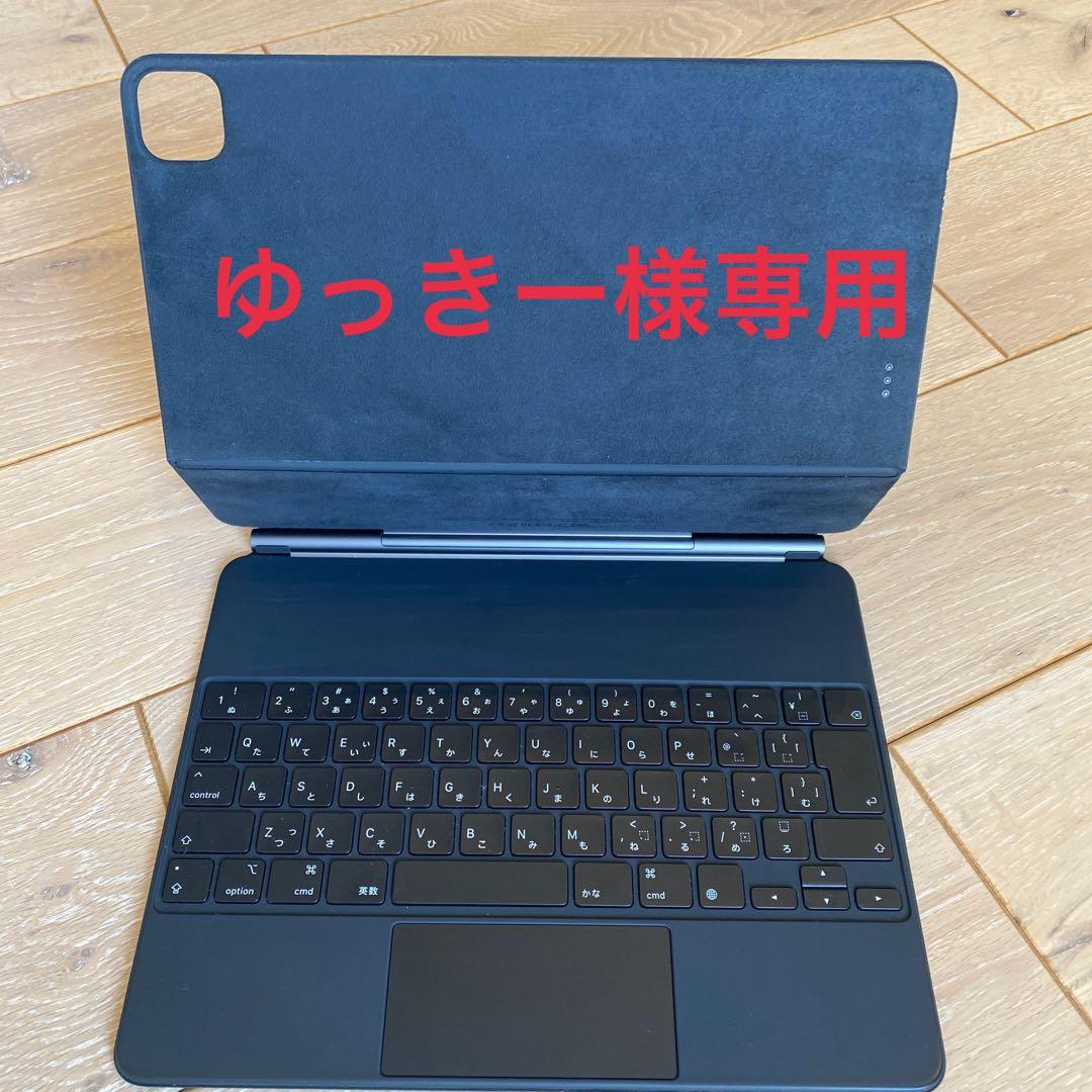 中古▪︎Apple アップル▪︎マジックキーボードMagic Keyboard