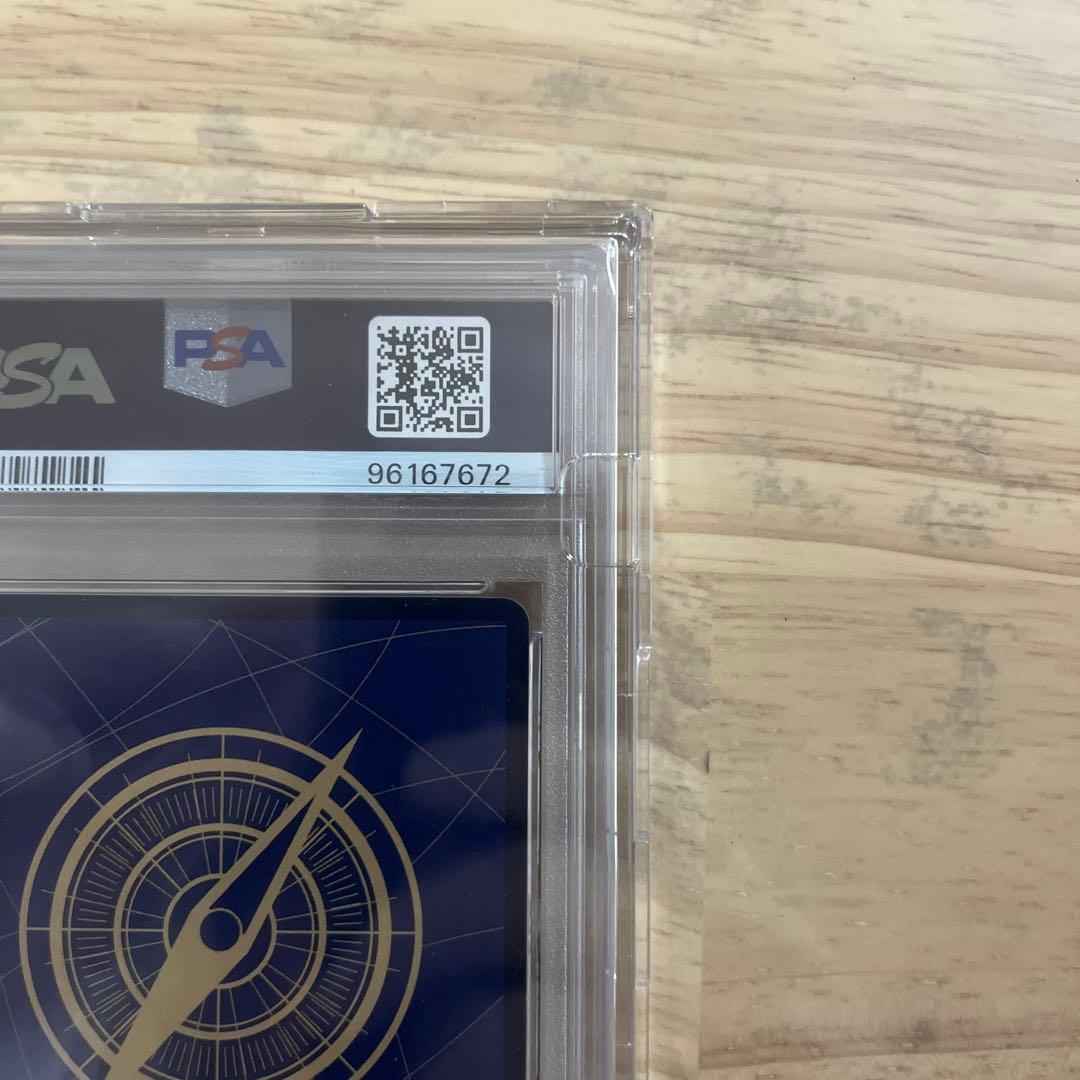 【PSA10】シャンクス コミパラOP01-120 psa10