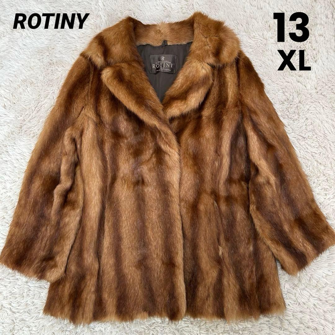 【美品】ROTINY ミンクファーコート オーストラリア製 ブラウン 毛皮 13