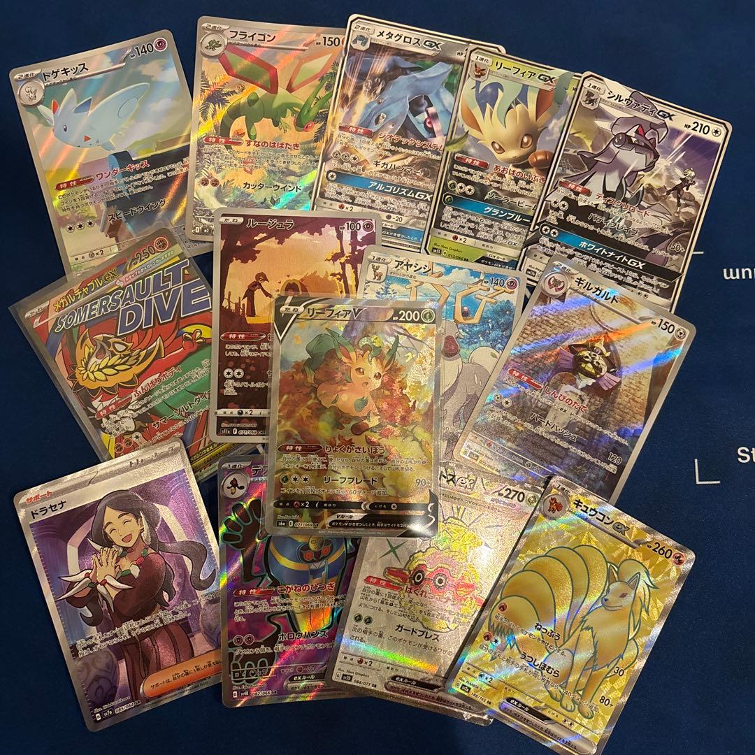 300円企画　カシオペアsar