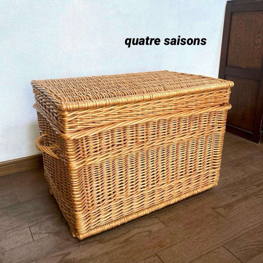 【送料込み】希少 キャトル・セゾン フランス柳 トランク バスケット
