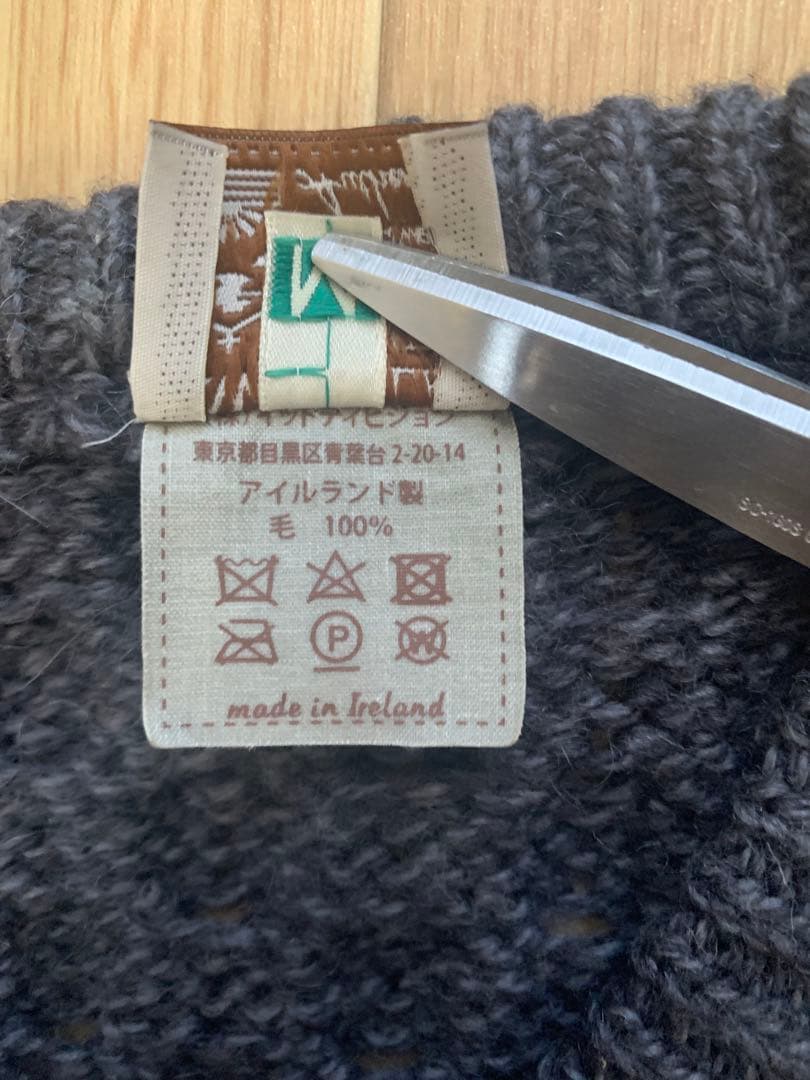 インバーアラン　INVERALLAN グレー アイルランド M