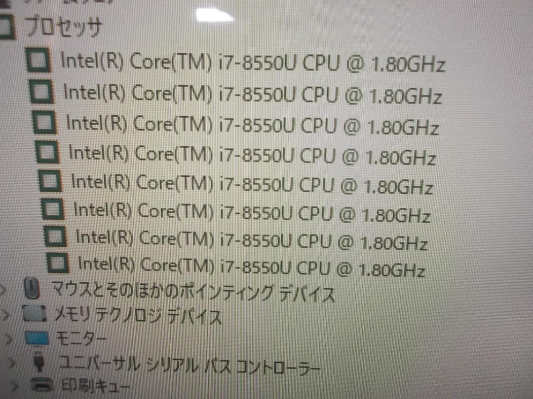 Windows　11　23.8型 NEC一体型パソコン　　office付