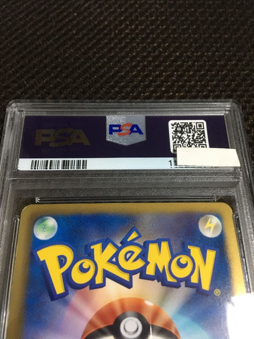 フォローで割引！ ポケモンカード PSA7 アララギ博士 BW8 SR 1st