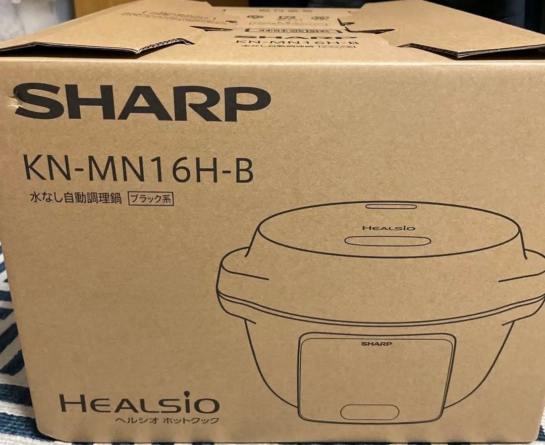 SHARP 水なし自動調理鍋☆★新品未使用へルシオホットクック☆★
