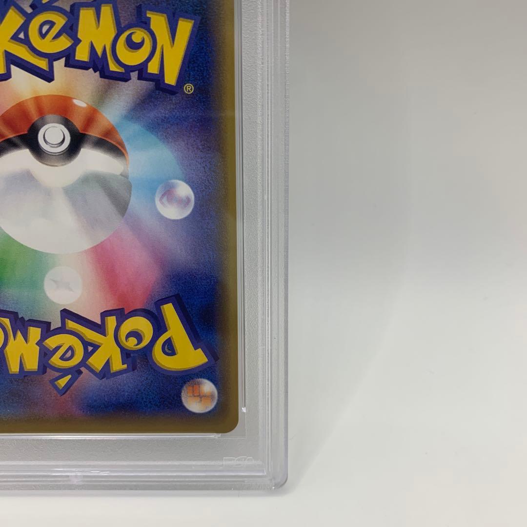 おじょうさま 2019 ポケモンカード トレーナーズ ホロ #063 PSA10