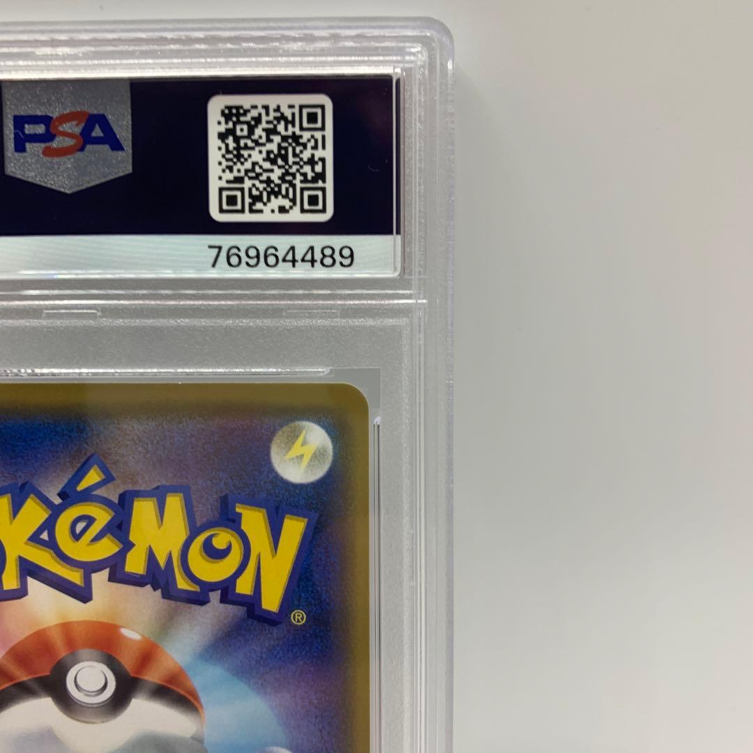 おじょうさま 2019 ポケモンカード トレーナーズ ホロ #063 PSA10