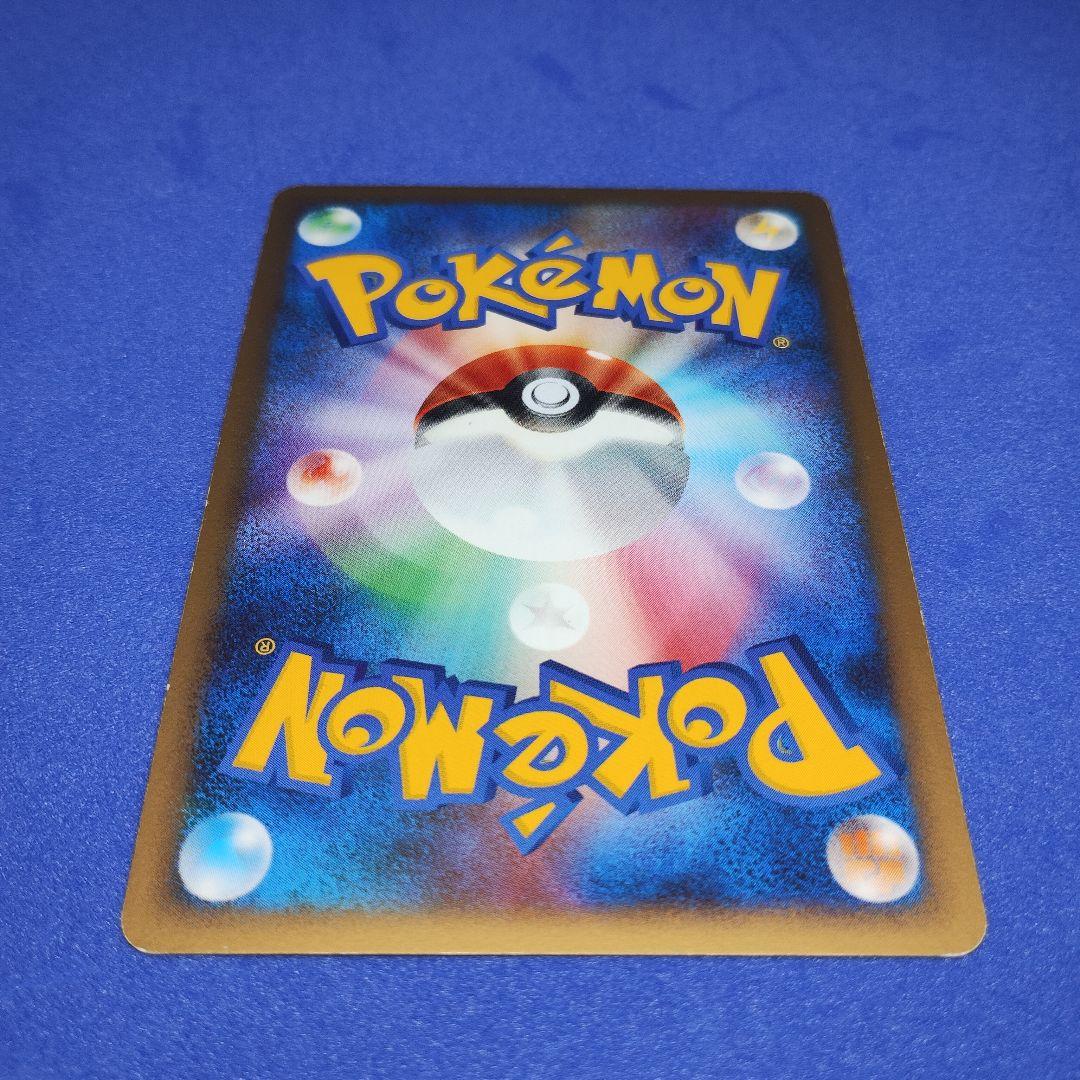 ポケモンカード　リザードン LV.76　092/092　復刻