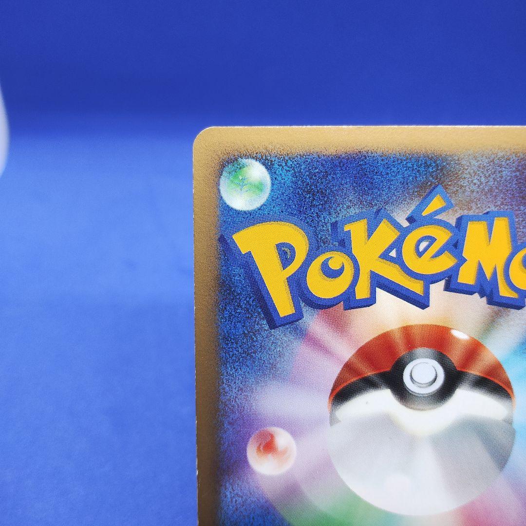 ポケモンカード　リザードン LV.76　092/092　復刻