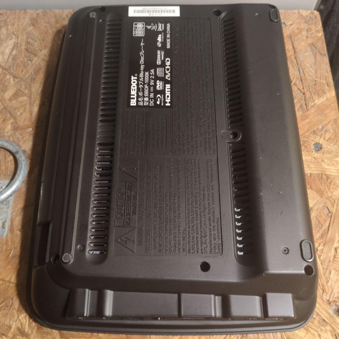 BLUEDOT ポータブルブルーレイディスクプレーヤー