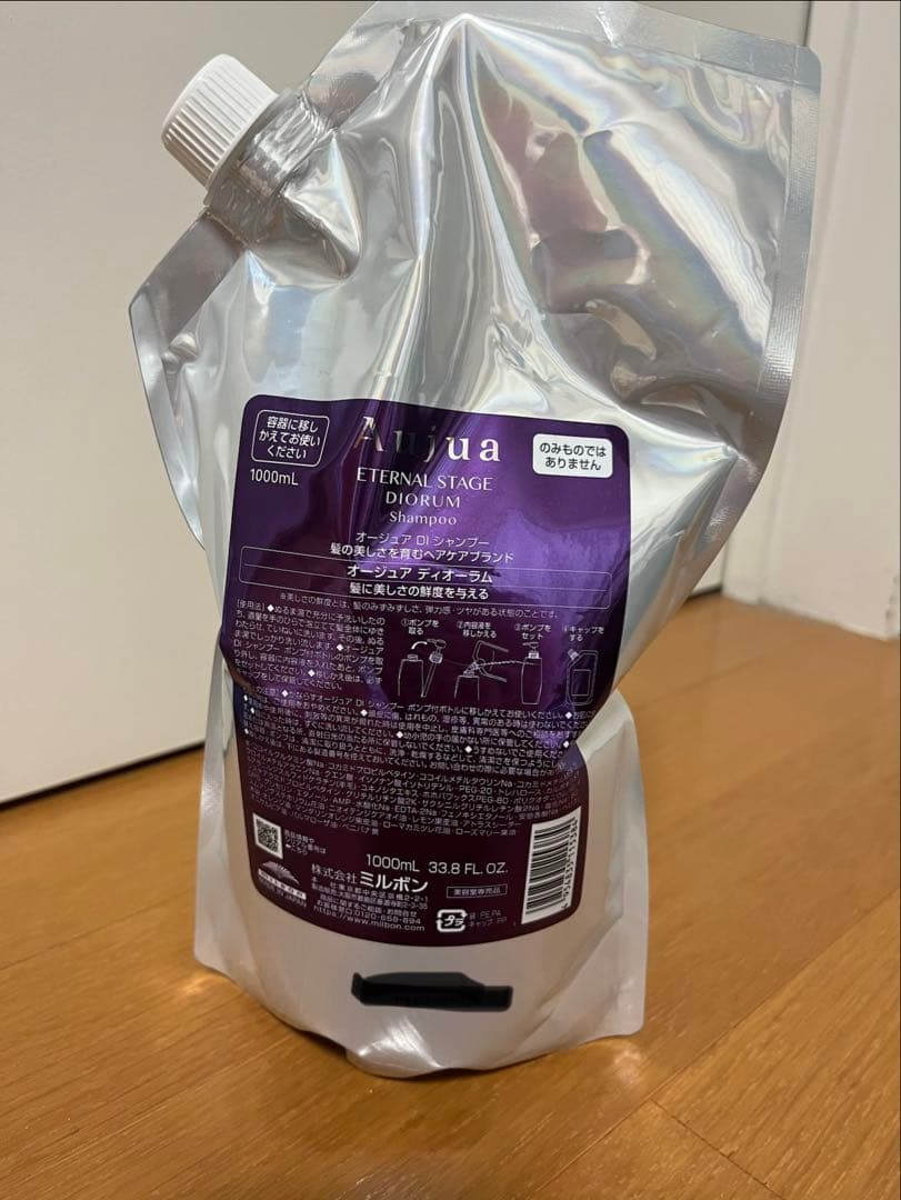 Aujua ディオーラム　シャンプー 1000ml ミルボン　オージュア