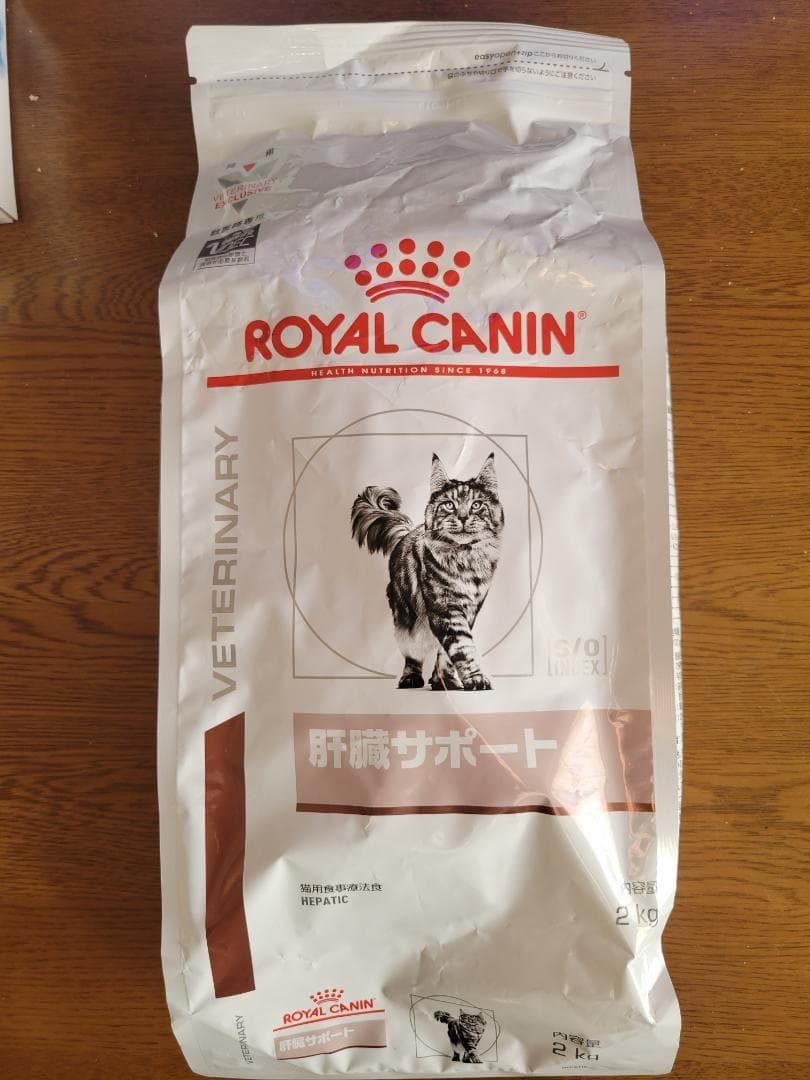 ロイヤルカナン肝臓サポート