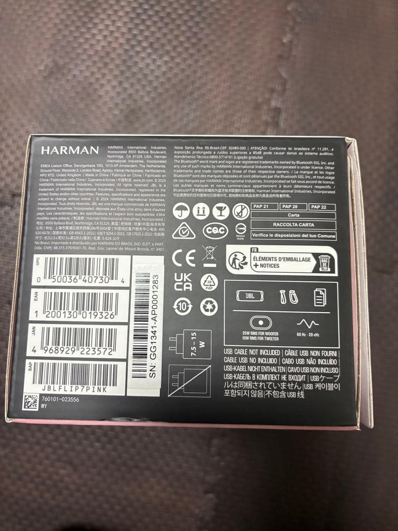 スピーカー・ウーファー JBL FLIP7