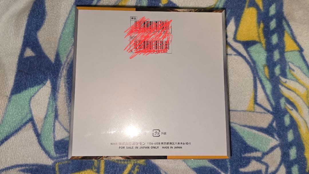 未開封 ポケモンカード クレイバースト BOX シュリンク付