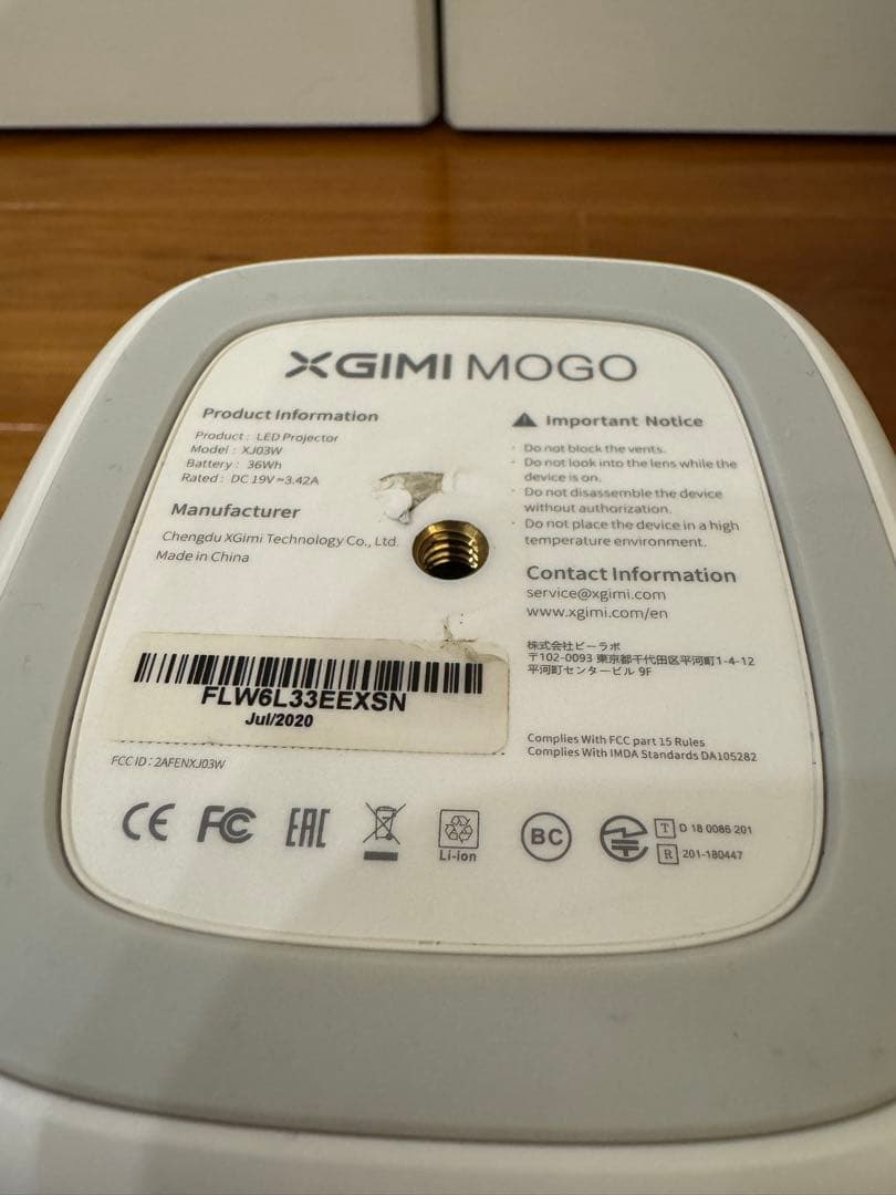 XGIMI MOGO AF google搭載　台形補正有り