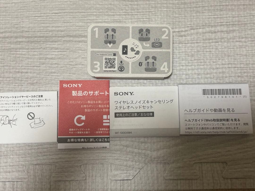 SONY WF-1000XM4 ワイヤレスイヤホン パッケージ 充電ケース付き