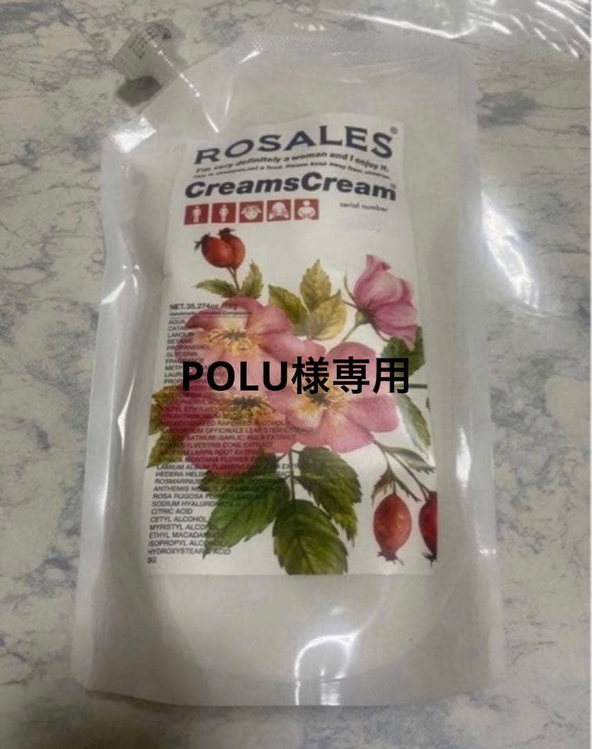 シャンプー POLU