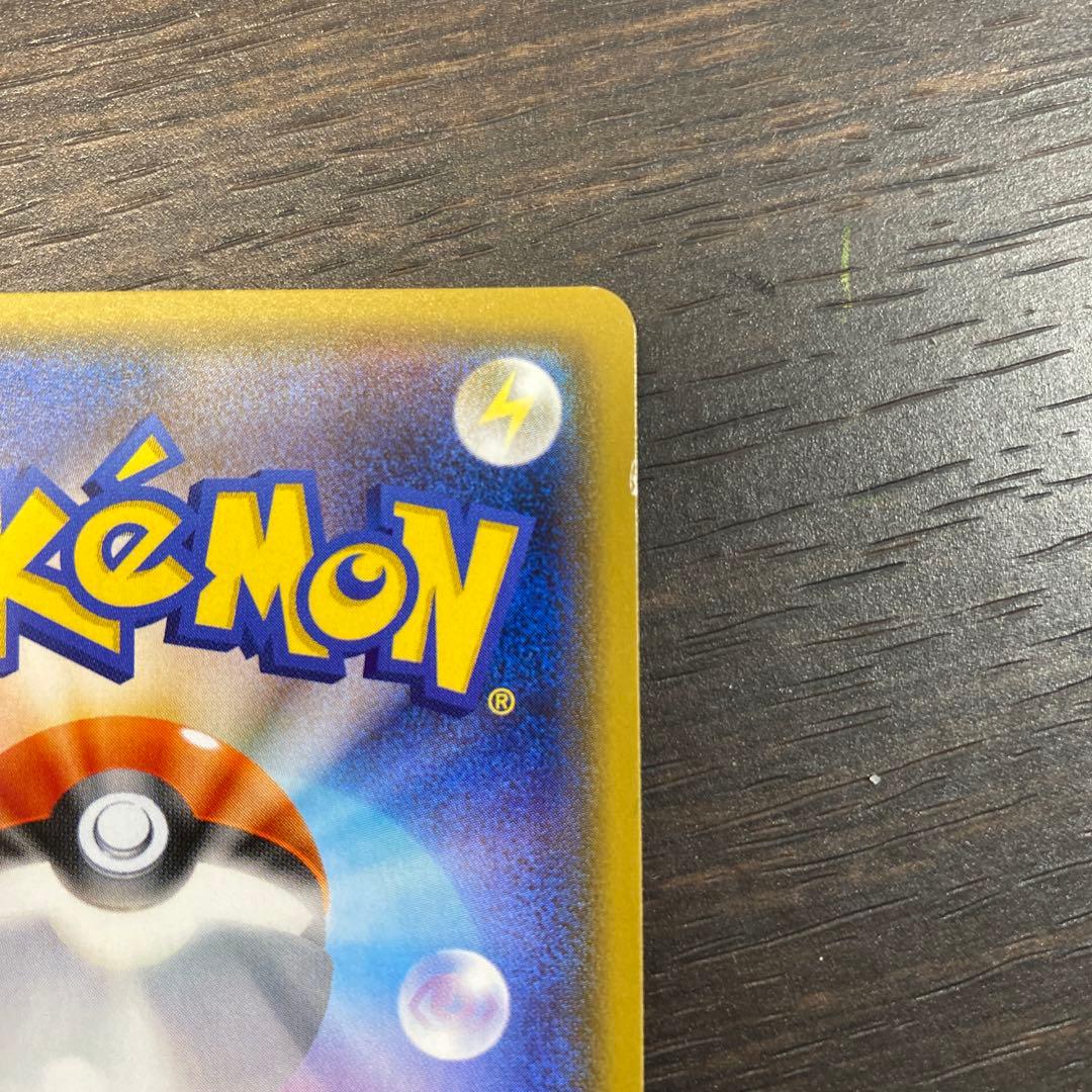 ヒガナ SR SM6a ドラゴンストーム 059/053