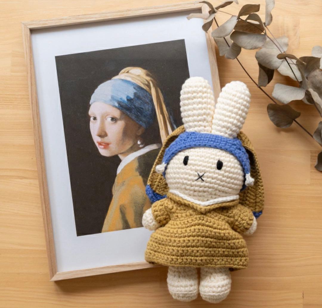 【本日限定】25cm オランダ購入 ミッフィー 真珠の耳飾りの少女　あみぐるみ