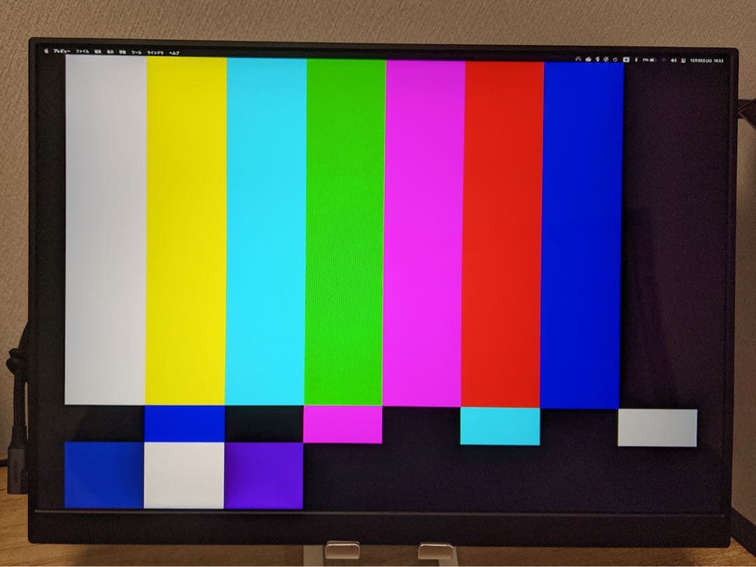 CNBANAN モバイルモニター 16インチ 2.5K（2520×1680）