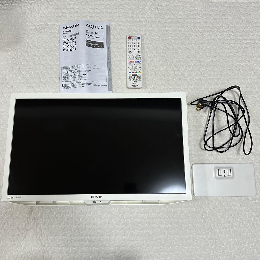 SHARP 液晶テレビ　2T-C24DE-W ホワイト　2021年製　24V型