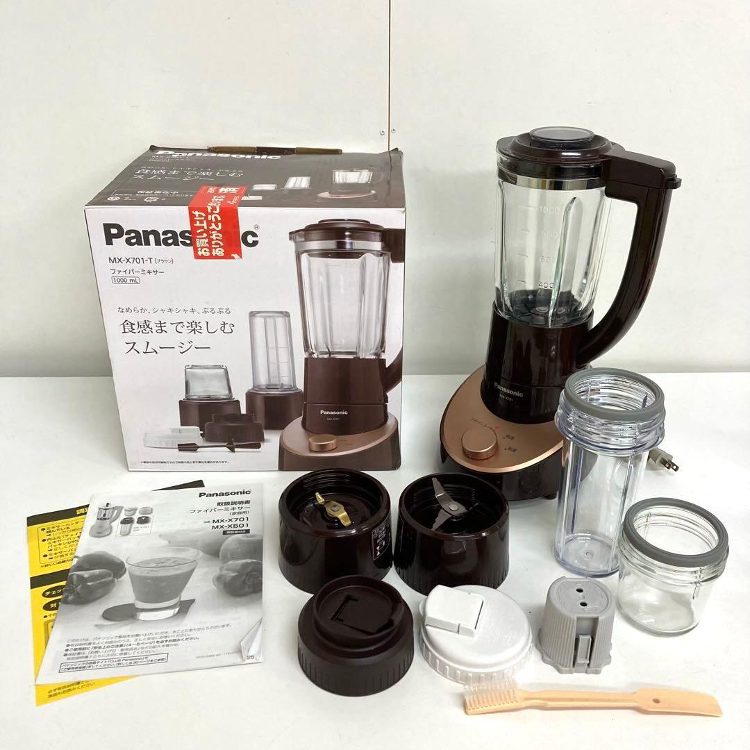 A246-51 Panasonic MX-X701-T ファイバーミキサー