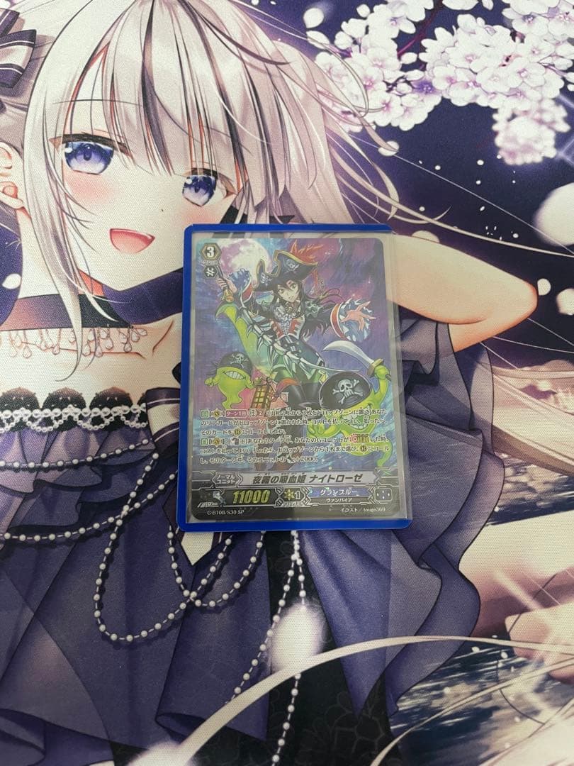 夜霧の吸血姫 ナイトローゼ SP  4枚セット