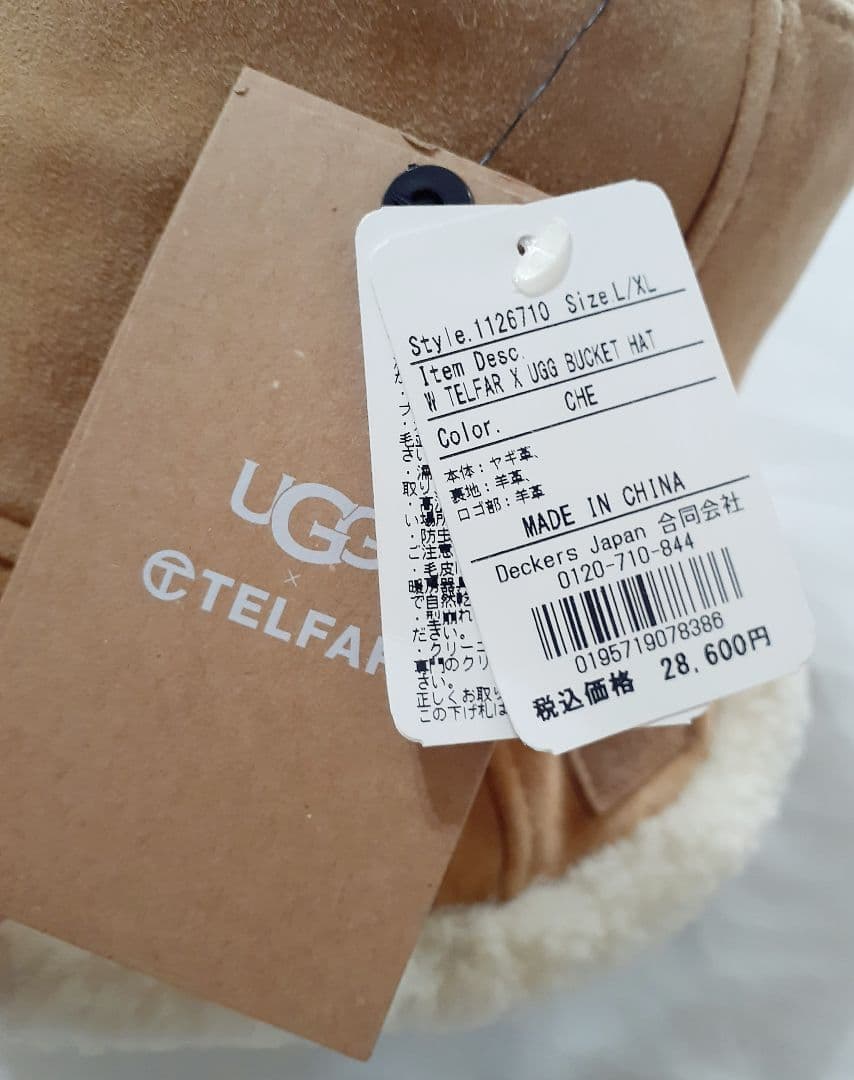 UGG × TELFAR バケットハット