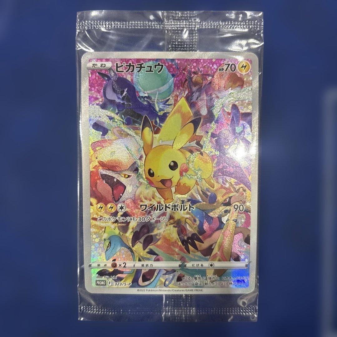 未開封　ピカチュウ：プレシャス コレクターボックス ソード&シールド PROMO