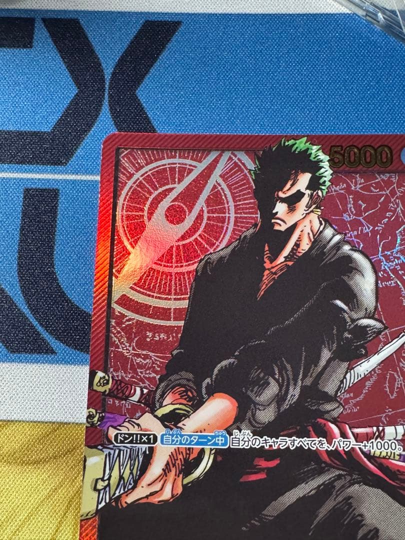 ワンピース　カードゲーム　応募者全員サービス　レカフィグ　ゾロ　op01-001