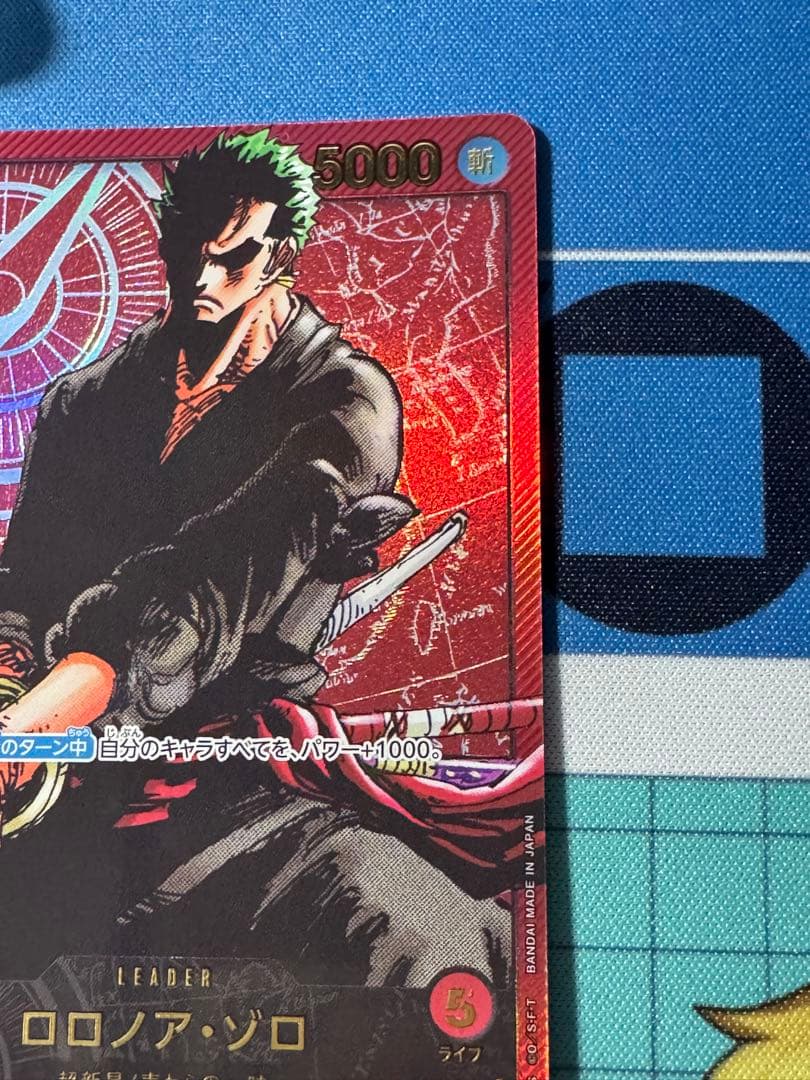 ワンピース　カードゲーム　応募者全員サービス　レカフィグ　ゾロ　op01-001