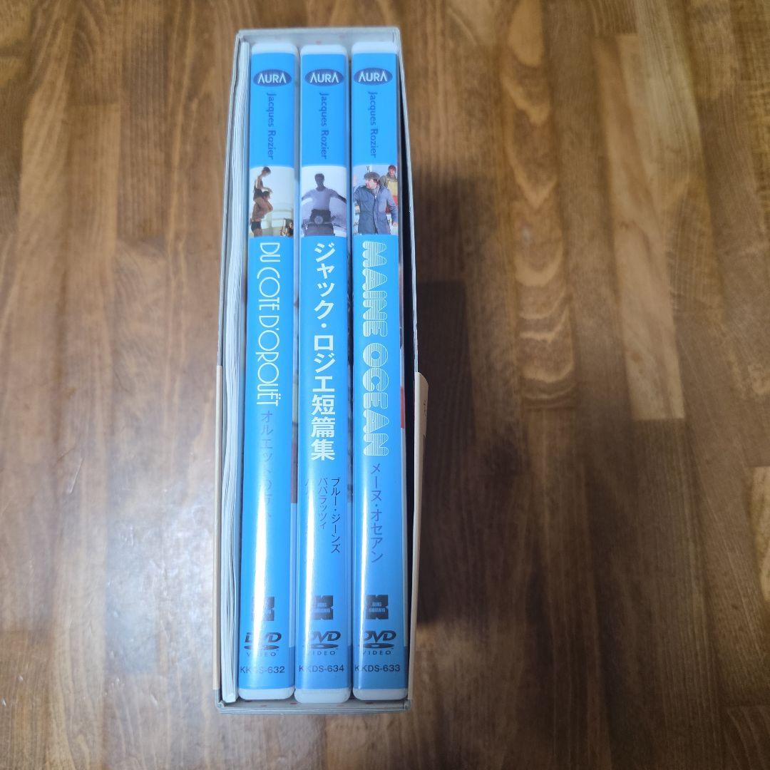 ジャック・ロジエ DVD-BOX〈3枚組〉