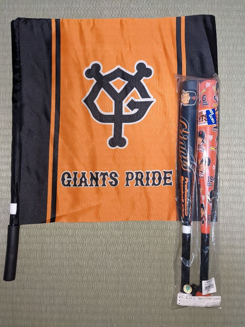 G*S様 上原浩治ユニフォーム　（プロコレクション）＆上原グッズ＆ジャイアンツグ