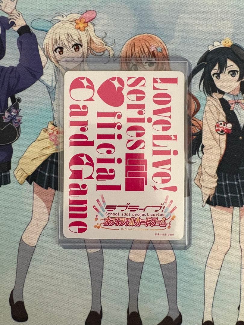 ラブライブカードゲーム エネルギーカード 菅叶和 PE+ 金箔サイン入り