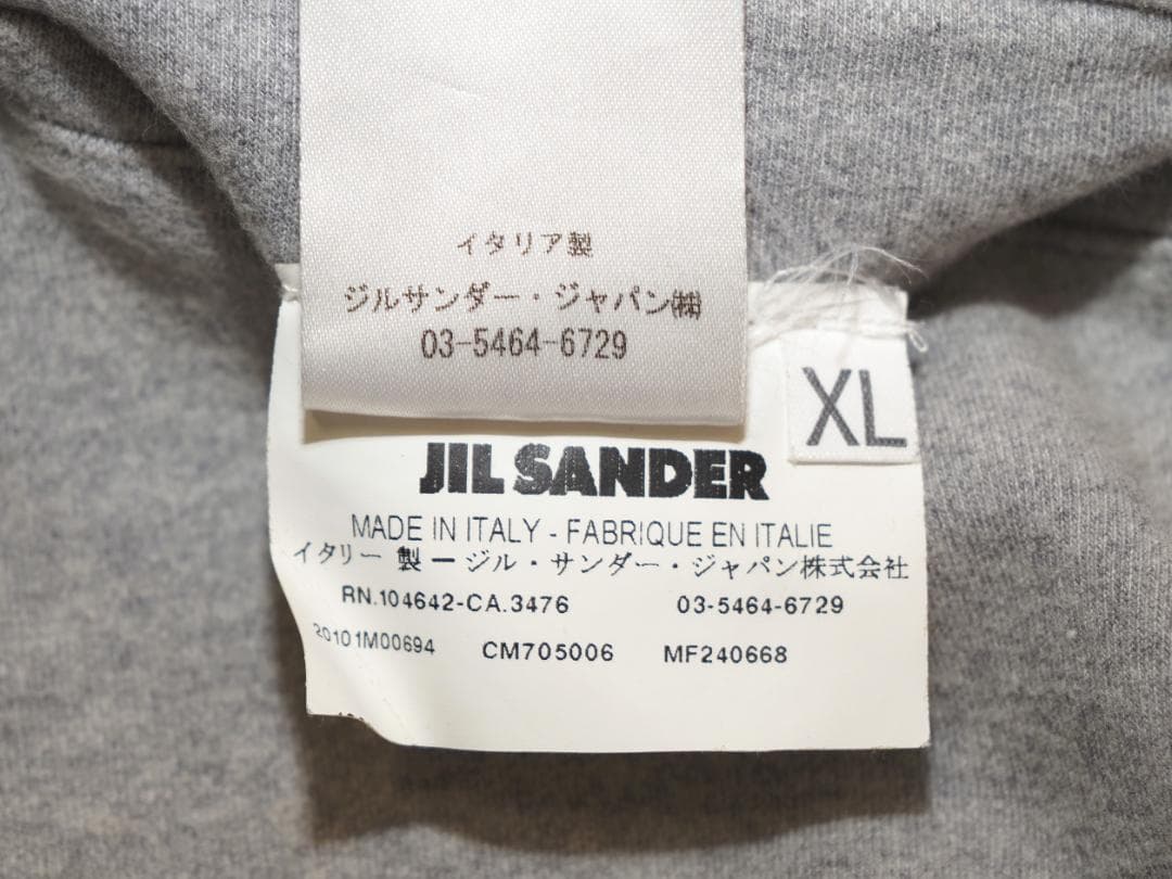 ラフシモンズ期 ジルサンダー 10SSスエットクロップドパンツ