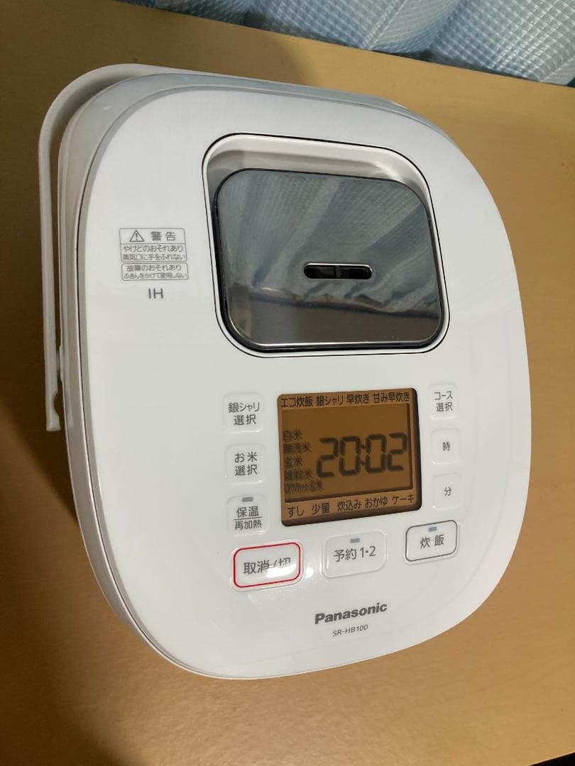 ★美品★PanasonicIHジャー炊飯器 5合炊き SR-HB100 20年製