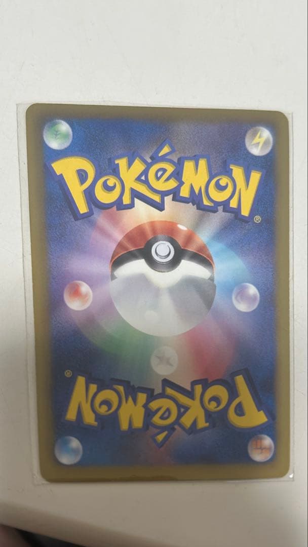 ゼクロム EBB EXバトルブースト 095/093 ポケモンカード