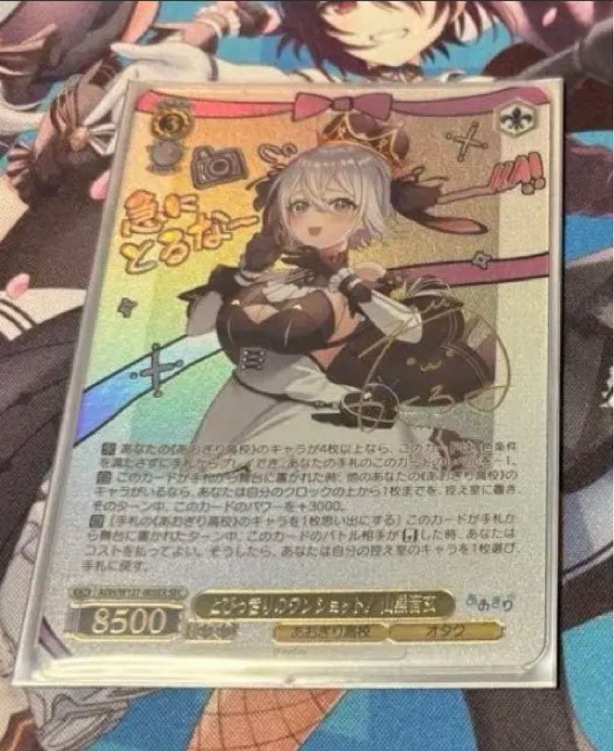 おもち96 とびっきりのワンショット sec