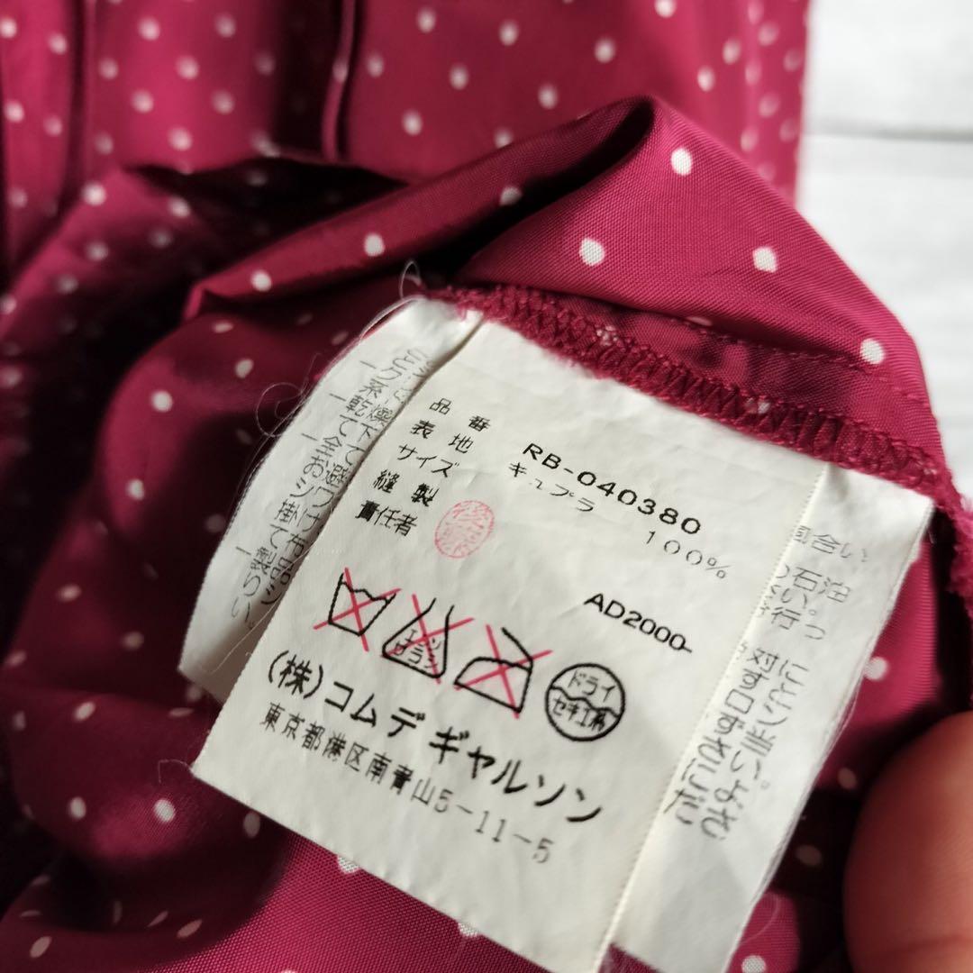 AD2000 コムデギャルソン ボウタイシャツ ブラウス ドット 水玉 キュプラ