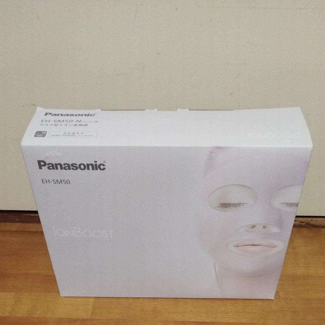 新品 Panasonic マスク型イオン美顔器 EH-SM50-N