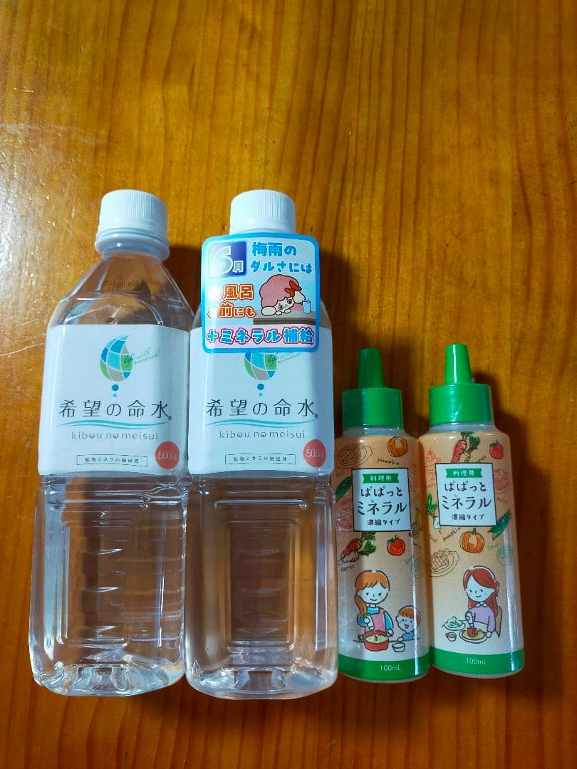 JES希望の命水500ml＆ぱぱっとミネラル