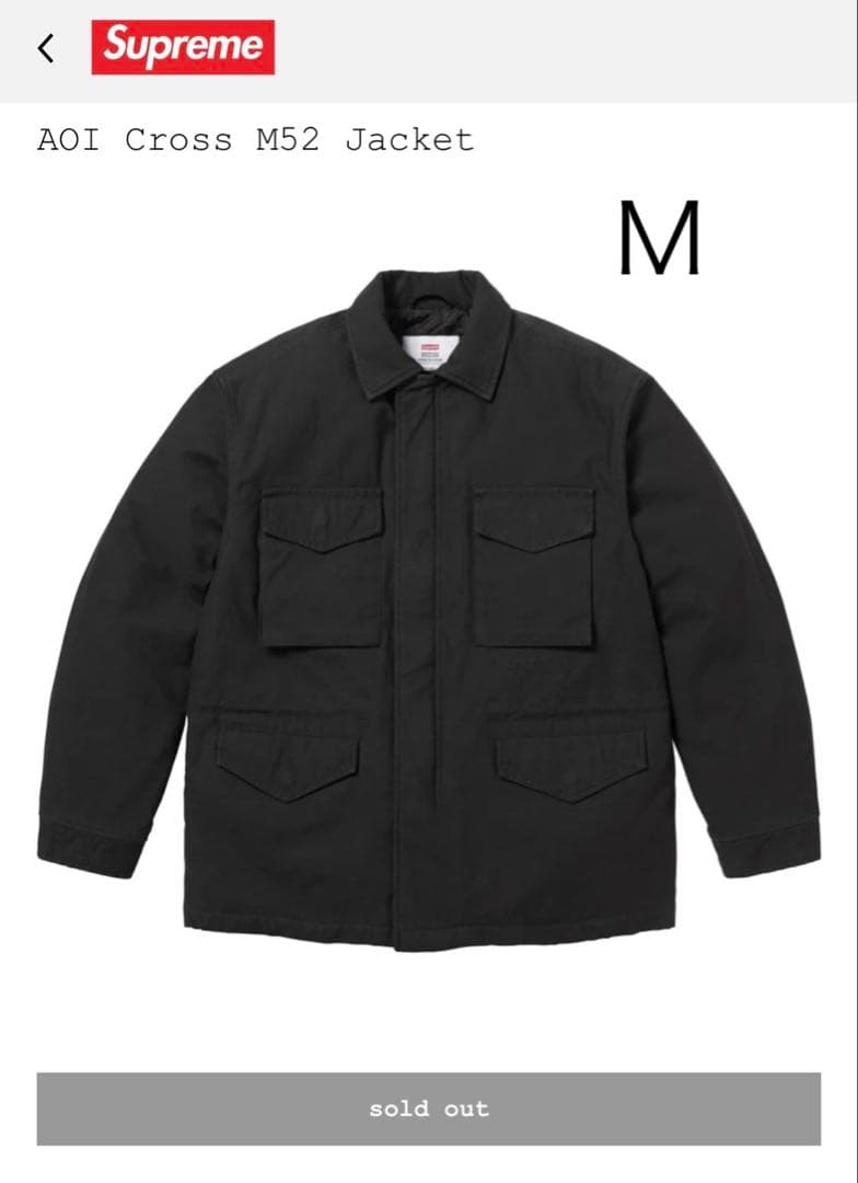 即完売品・激レア！Supreme AOI Cross M52 Jacket M