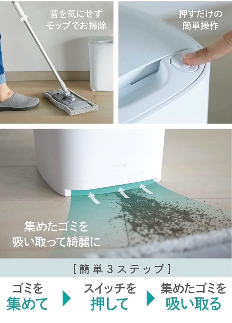 シービージャパン mlte 電動ちりとり　MR-05FC2