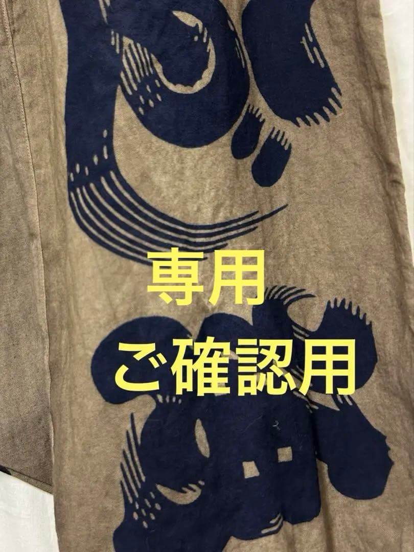 柿渋染め　手ぬぐい　サルエルパンツ　1