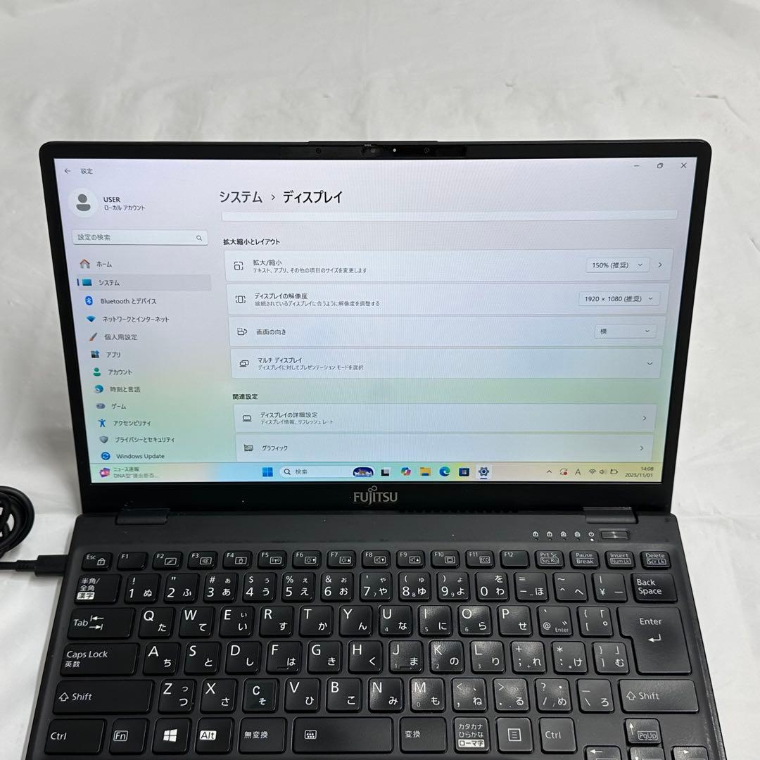【最高峰】Lifebook U9311/F i7 32GB タッチパネル・LTE