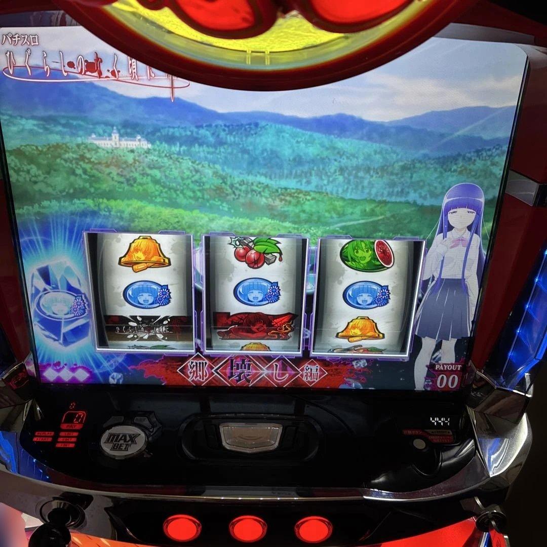 パチスロ実機　スマスロ　ひぐらしのなく頃に 業　引き取り