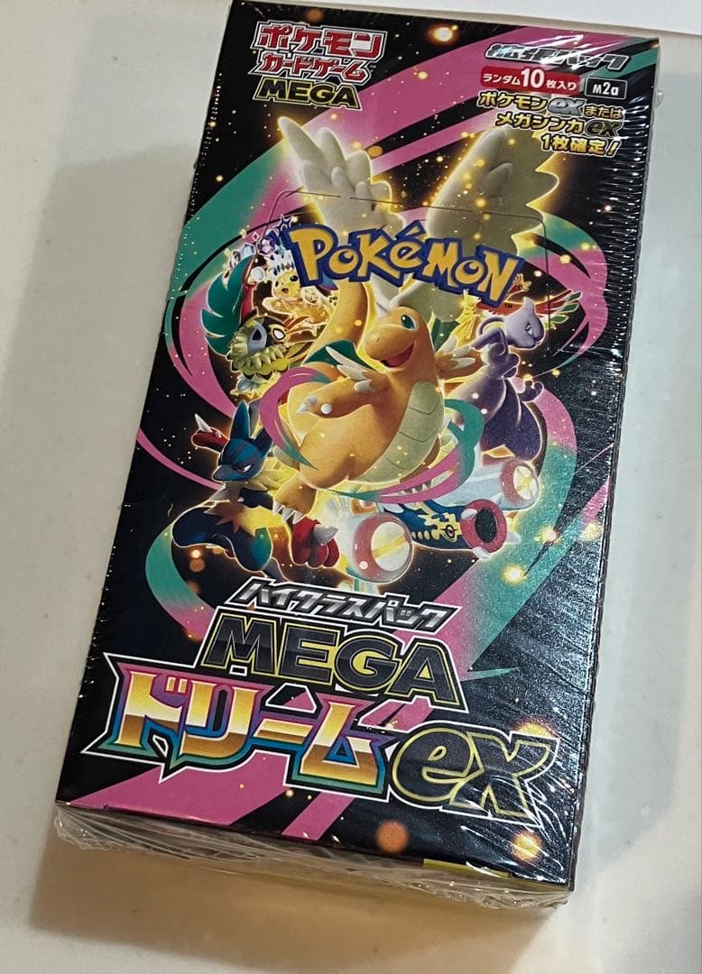 ハイクラスパックMEGA ドリームex