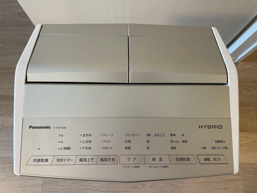 Panasonic F-YHUX200-S 衣類乾燥除湿機 21年式