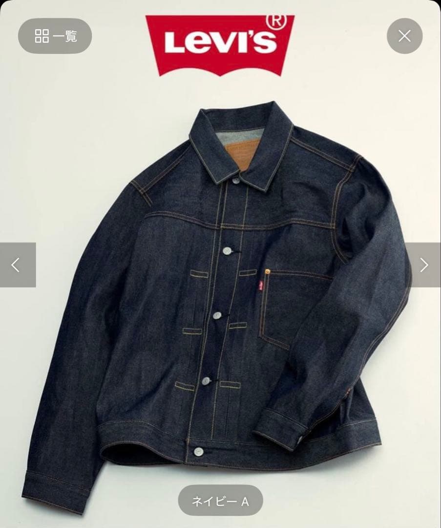Levi's ジャーナルスタンダード別注 1stトラッカージャケット